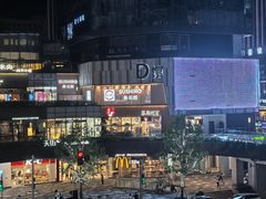 -龙湖重庆时代天街
