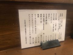 -味太助 本店
