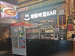 -管氏翅吧(广渠门店)