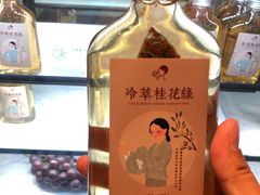 -三兴涮羊肉(荣安大街店)
