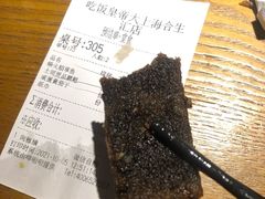 -吃饭皇帝大(合生汇店)