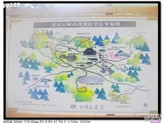 -云峰山自然风景区