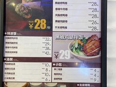 -特派卷·老北京烤鸭卷(合生汇购物中心店)