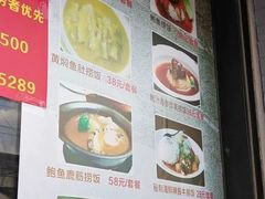 菜单-佛跳墙捞饭(连目巷店)