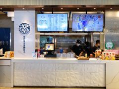 -野萃山·潮汕厚果汁(十亩地店)