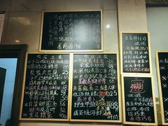 菜单-漫渡庄绿岛花园•隐世庭园菜(滨湖店)