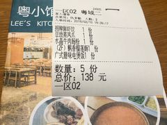-粤域茶餐厅