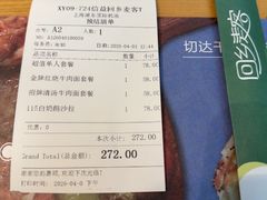 -清真餐厅·回乡麦客