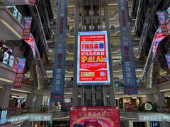 -红星美凯龙北京至尊MALL(东四环中路店)