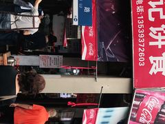 门面-权记百年老字号(牌坊街店)