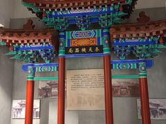 -沈阳金融博物馆