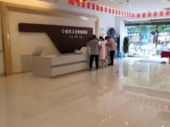 -重庆惠民癫康医院