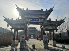 -渭南桃花源民俗文化园