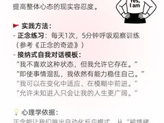 -观心实验室·心理咨询(徐汇店)
