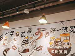 -百乐门粉面店(二龙喉分店)