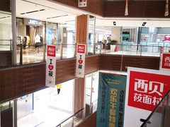 -远洋未来广场(育慧北路店)