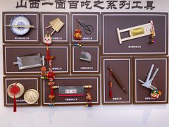-晋府大酒店