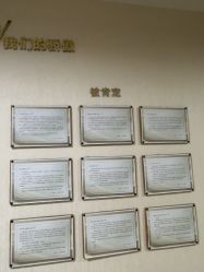点击看大图 -常州武进妇婴医院