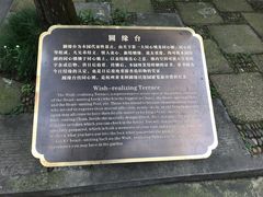 -杭州黄龙洞