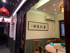 -古韵餐厅(湖畔大学店)