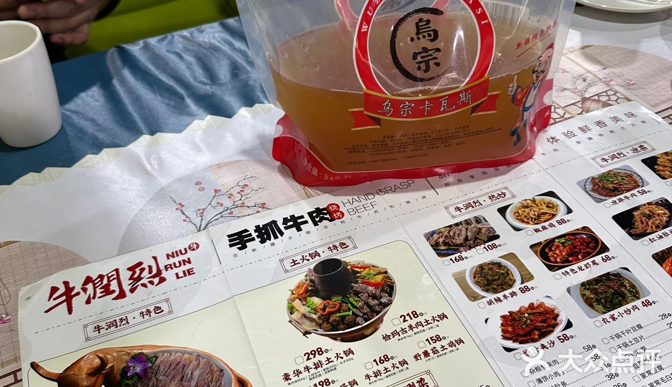 除了各种面片馕碳水怎么能少得了牛羊肉
