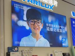 -大光明眼镜(锦华路旗舰店)