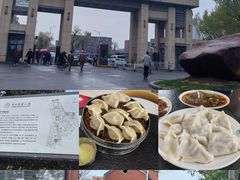 -东北农业大学饺子园