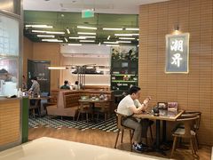 -潮界(凯德晶萃店)