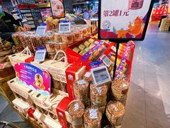 -blt精品超市(高德置地冬广场店)