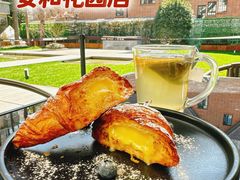 -一尺花园(安和花园店)