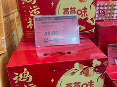 -福达坊批发城(汉阳黄金口总店)