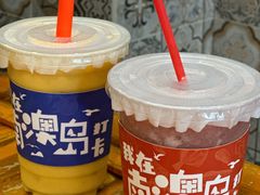 -南澳岛打卡果汁冰公司