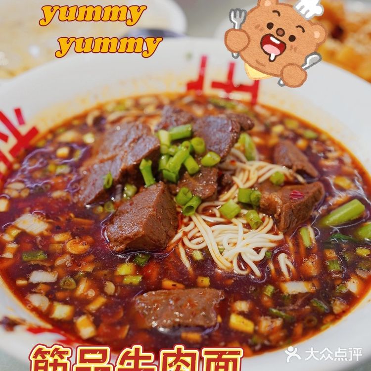 北京新店｜京城排队王：胖妹面庄三里屯店开啦