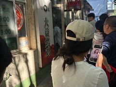 -大益烤鸡