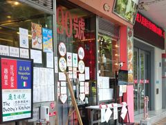 -大哥餐厅(西城花园店)