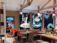 -味千拉面(双井店)