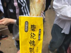 -大观篆新农贸市场