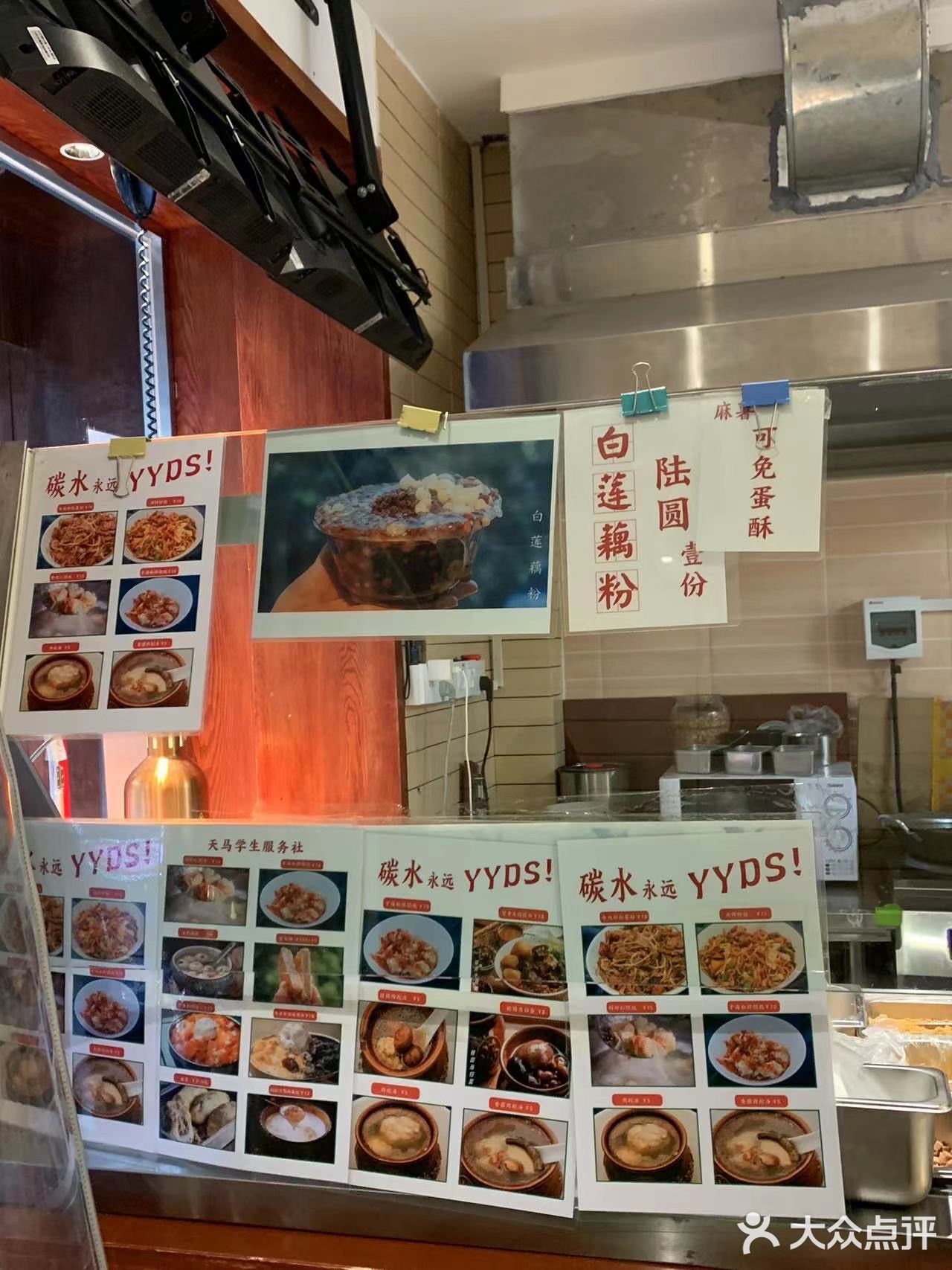 不会还有人没吃过天马牛肉饼吧