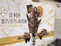 -DQ·蛋糕·冰淇淋(鸿坤店)