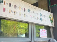 -吴裕泰茶庄(前门大街店)