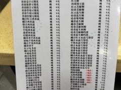 -喜盈门保健甜品店