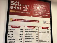 -柳叶刀烧烤(北大清华店)