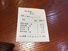 账单-左陕右甘(亚运村店)