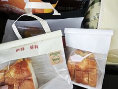 -富贵面包公司(运河店)