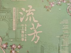 -温州博物馆
