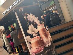 -星巴克(来福士办公楼店)