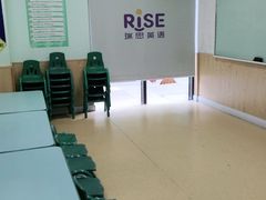 -瑞思成长中心(高新校区)