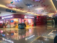 -紫荆广场·花漫里