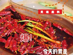 -小龙坎火锅(春熙太古里店)