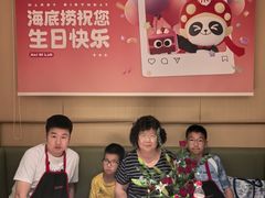 -海底捞火锅(太阳宫凯德mall店)